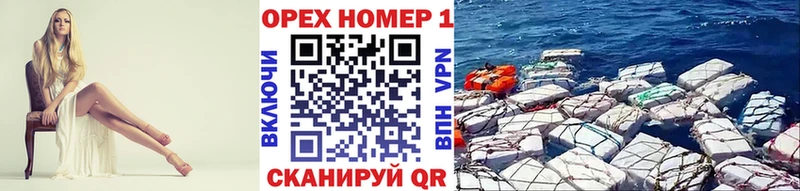 Хочу наркоту Ермолино ГАШ  Марихуана  МЕФ 