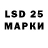 LSD-25 экстази ecstasy RAyEt