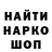 ГАШ гашик goodlucky