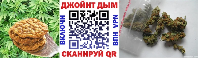 Печенье с ТГК марихуана blacksprut рабочий сайт Ермолино