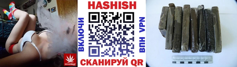 сайты даркнета как зайти  OMG   ГАШ гашик  Ермолино  купить  цена 