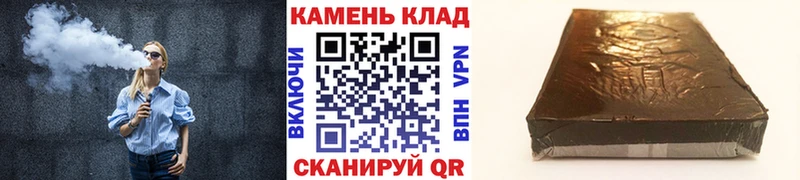 ГАШ 40% ТГК Ермолино