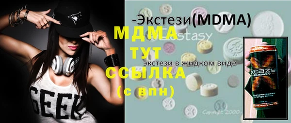 каннабис Абаза