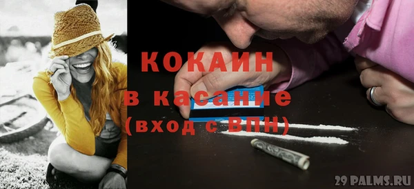 круглые Абинск