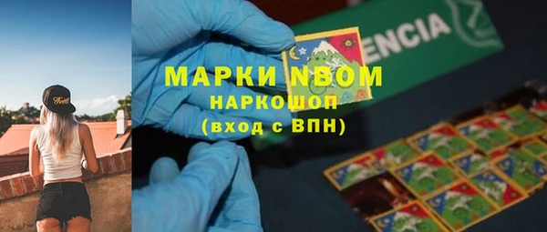 дистиллят марихуана Алзамай