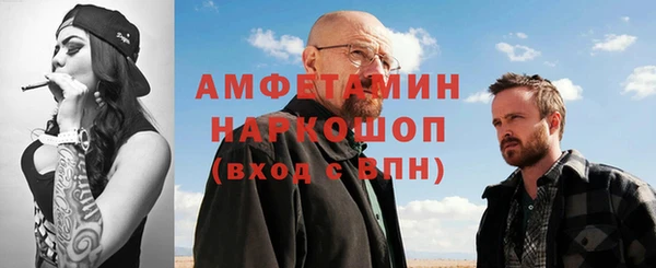 каннабис Абаза