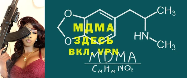 эйфоретик Абдулино
