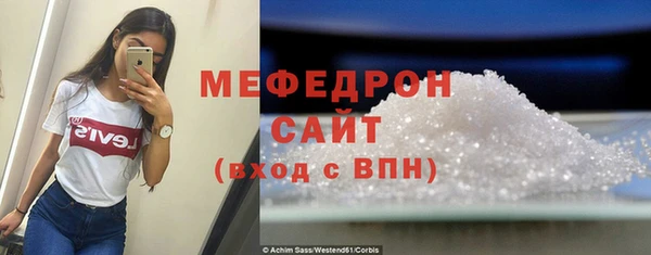 круглые Абинск