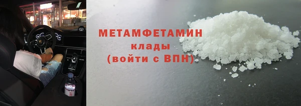 соль ск Протвино