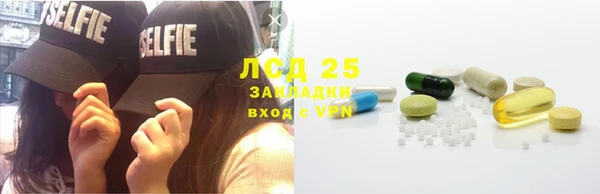 круглые Абинск
