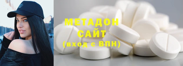 дистиллят марихуана Алзамай