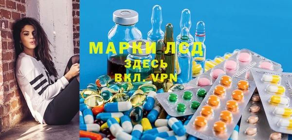 эйфоретик Абдулино