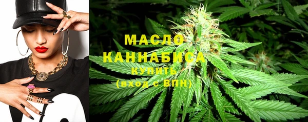 дистиллят марихуана Алзамай