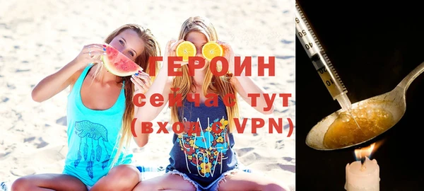 эйфоретик Абдулино