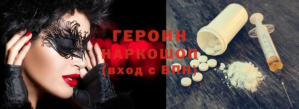 эйфоретик Абдулино
