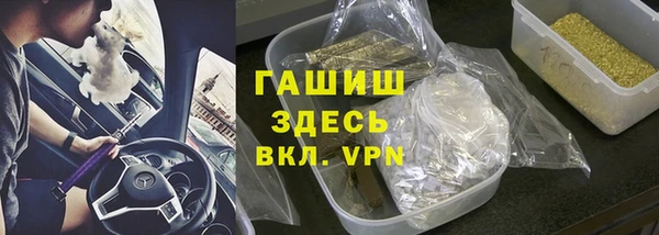 дистиллят марихуана Алзамай