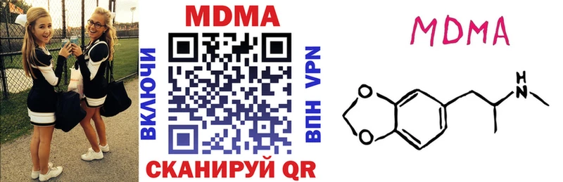 МДМА crystal  хочу наркоту  Ермолино 