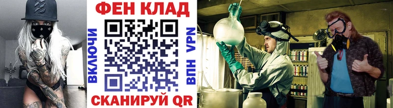 Первитин мет  купить закладку  blacksprut tor  Ермолино 