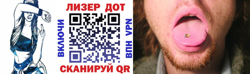 Наркотические марки 1500мкг  Ермолино 