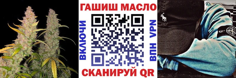 ТГК гашишное масло  ОМГ ОМГ ТОР  Ермолино  наркошоп 