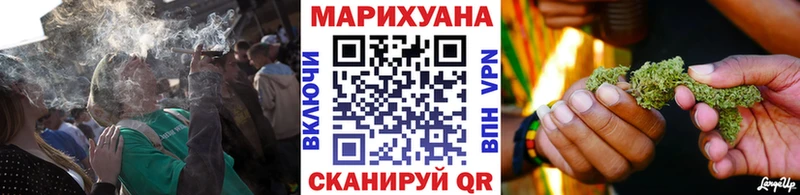 Шишки марихуана MAZAR  где можно купить наркотик  Ермолино 